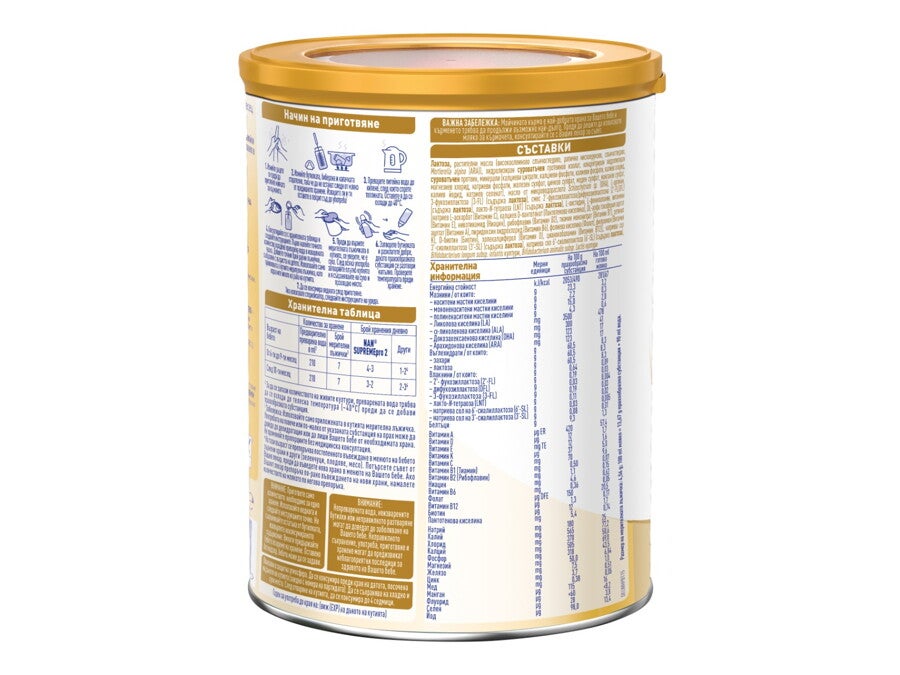 Nestlé® NAN® SUPREMEpro 2