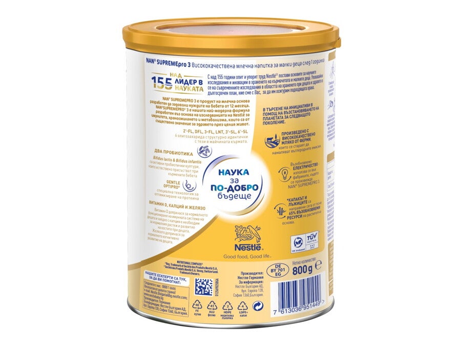 Nestlé® NAN® SUPREMEpro 3