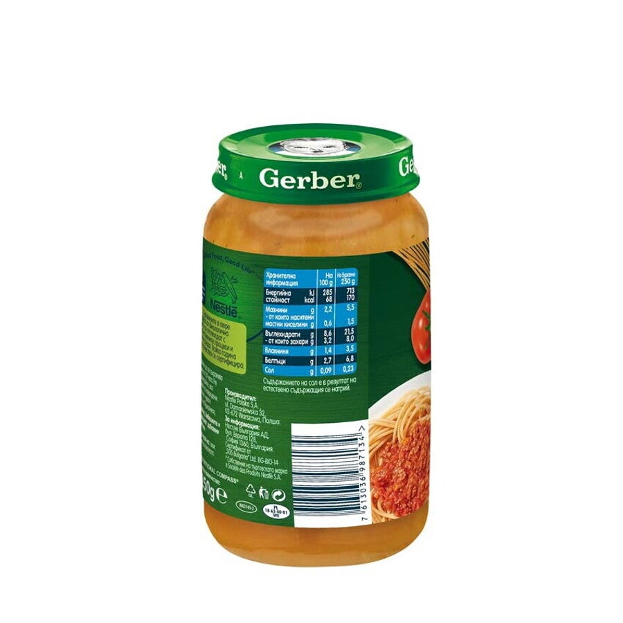Gerber® Organic for baby, Зеленчуци с пуйка, в доматен сос, от 6-ия месец, 190g