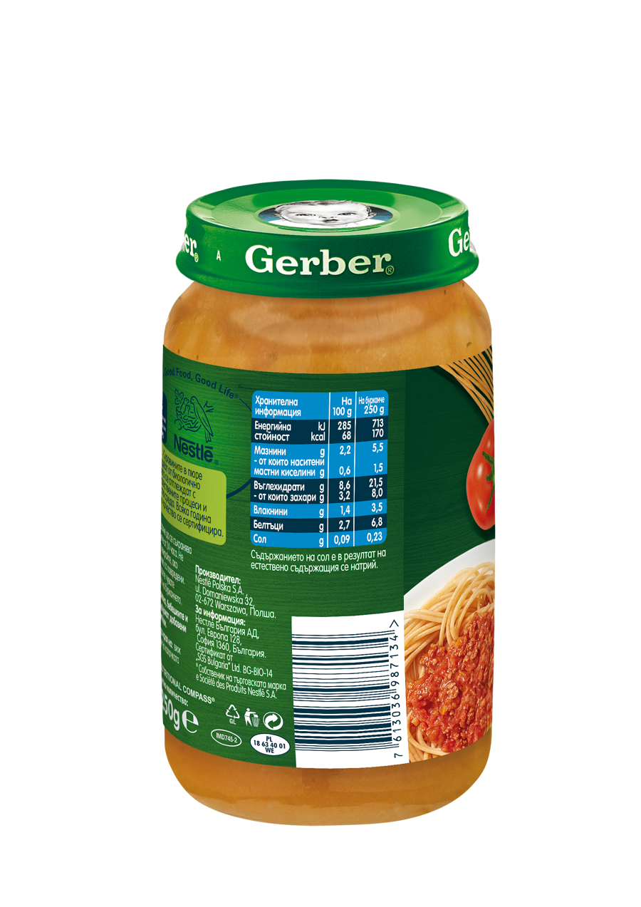 Gerber Organic for baby, Храна за бебета, Пюре от Спагети с телешко, от 12-тия месец, 250g