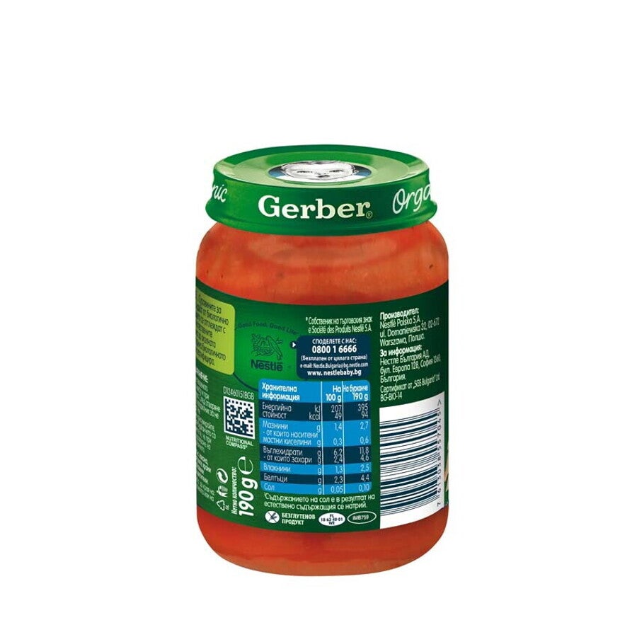 Gerber® Organic for baby, Зеленчуци с пуйка, в доматен сос, от 6-ия месец, 190g