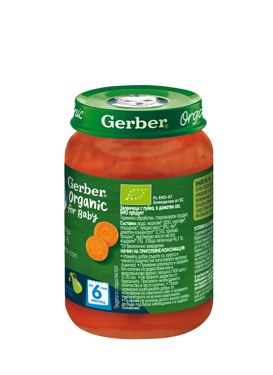 Gerber Organic for baby, Храна за бебета, Пюре от зеленчуци и пуйка, от 6-ия месец, 190gGerber Organic for baby, Храна за бебета, Пюре от зеленчуци и пуйка, от 6-ия месец, 190g
