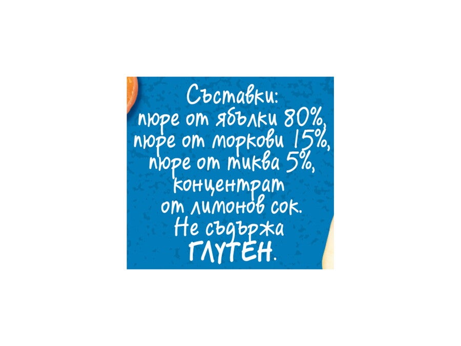 Gerber Natural for baby, Храна за бебета, Пюре от ябълки, моркови и тиква 150g, пауч