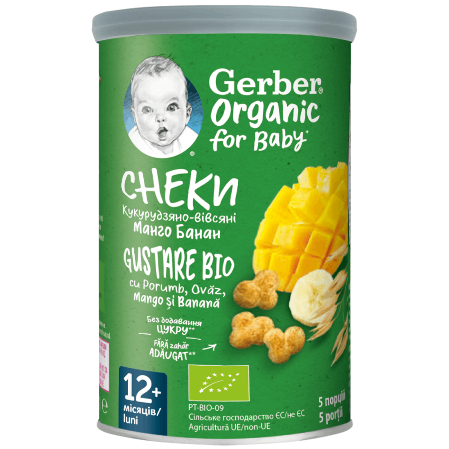 Gerber® Organic, Снакс, царевично-овесен снакс с Манго банан ,от 12-ия месец, 35g