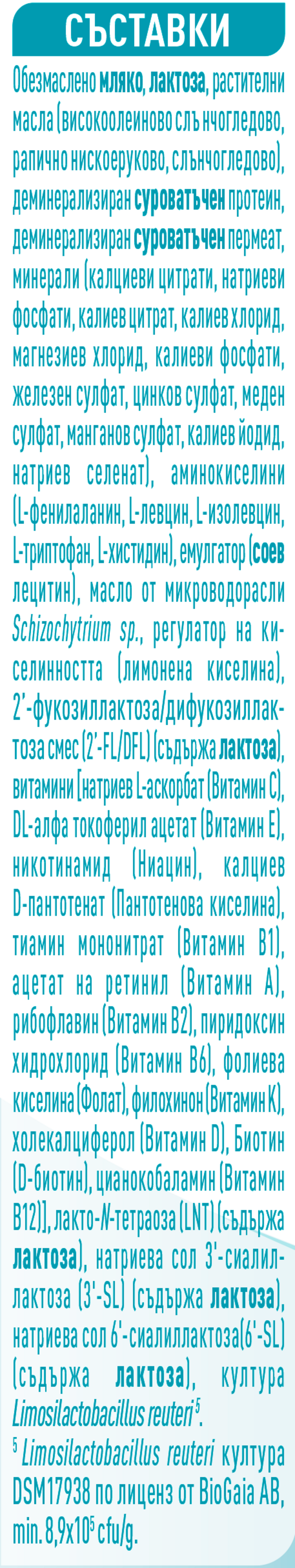 NAN Optipro infant formula list of Ingredients