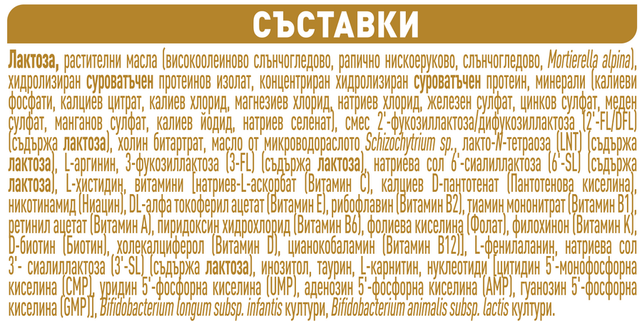 Ingredient label for Nestlé Supreme Pro baby formula