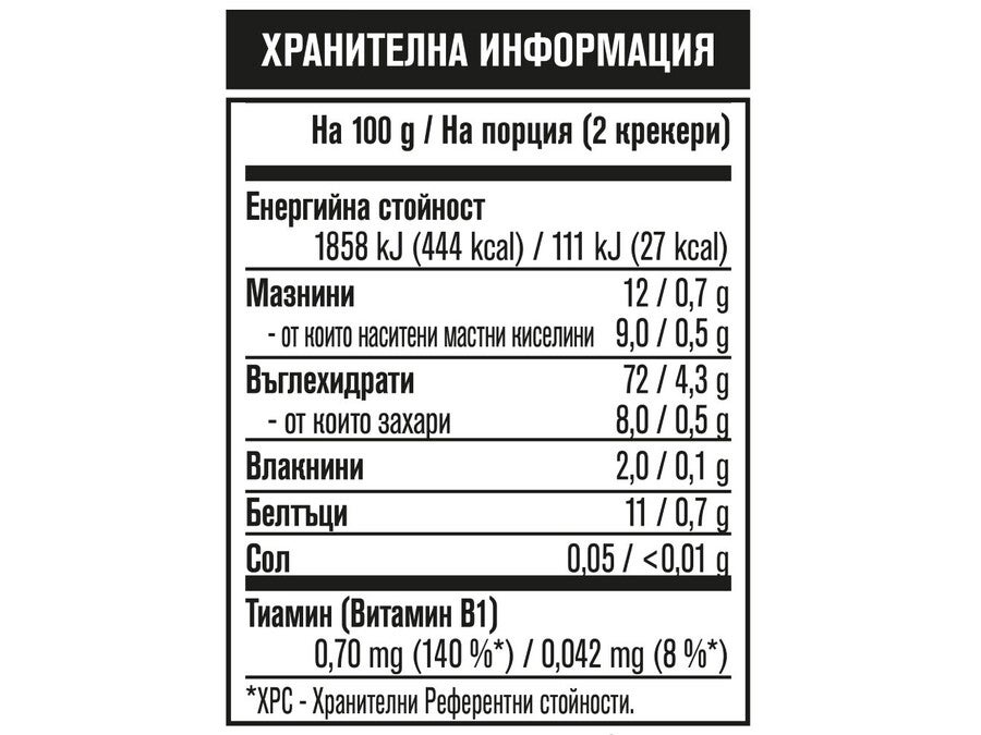 Gerber® Organic Пшеничени крекери с морков,от 12-ия месец, 100g, плик