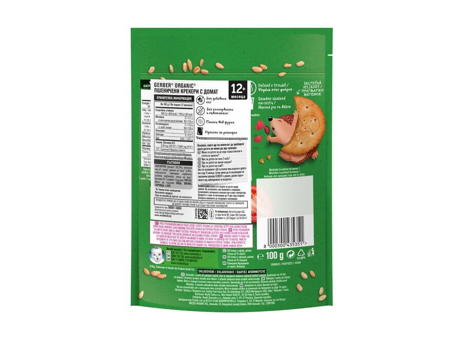 Gerber® Organic Пшеничени крекери с домат,от 12-ия месец, 100g, плик