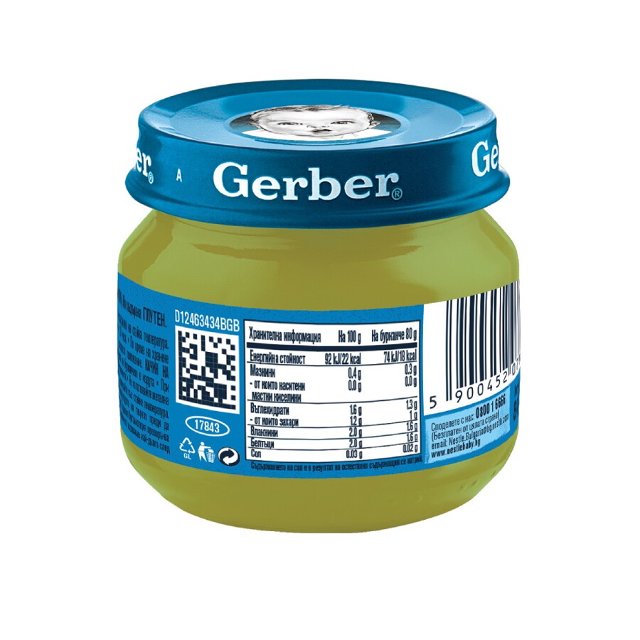 Nestlé GERBER® Пюре Броколи, Моето първо пюре Nestlé GERBER® Пюре Броколи, Моето първо пюре