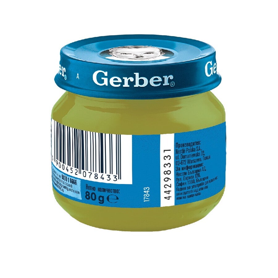 Nestlé GERBER® Пюре Броколи, Моето първо пюре Nestlé GERBER® Пюре Броколи, Моето първо пюре