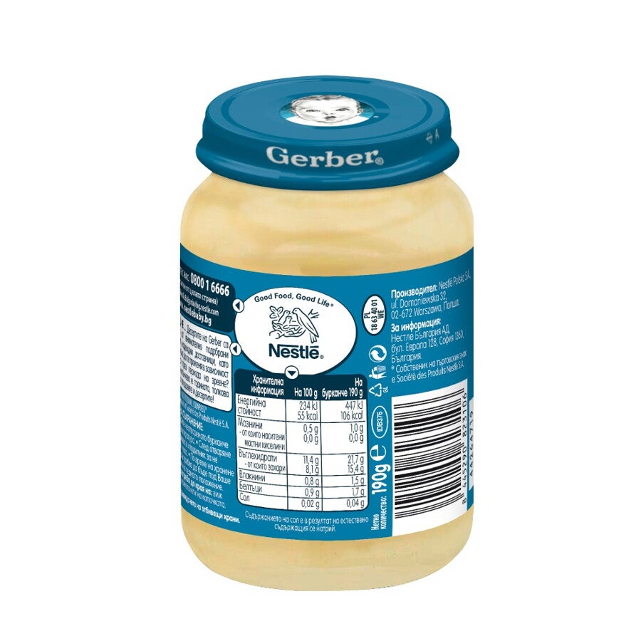 Nestlé GERBER® Пюре Плодов десерт с йогурт Nestlé GERBER® Пюре Плодов десерт с йогурт
