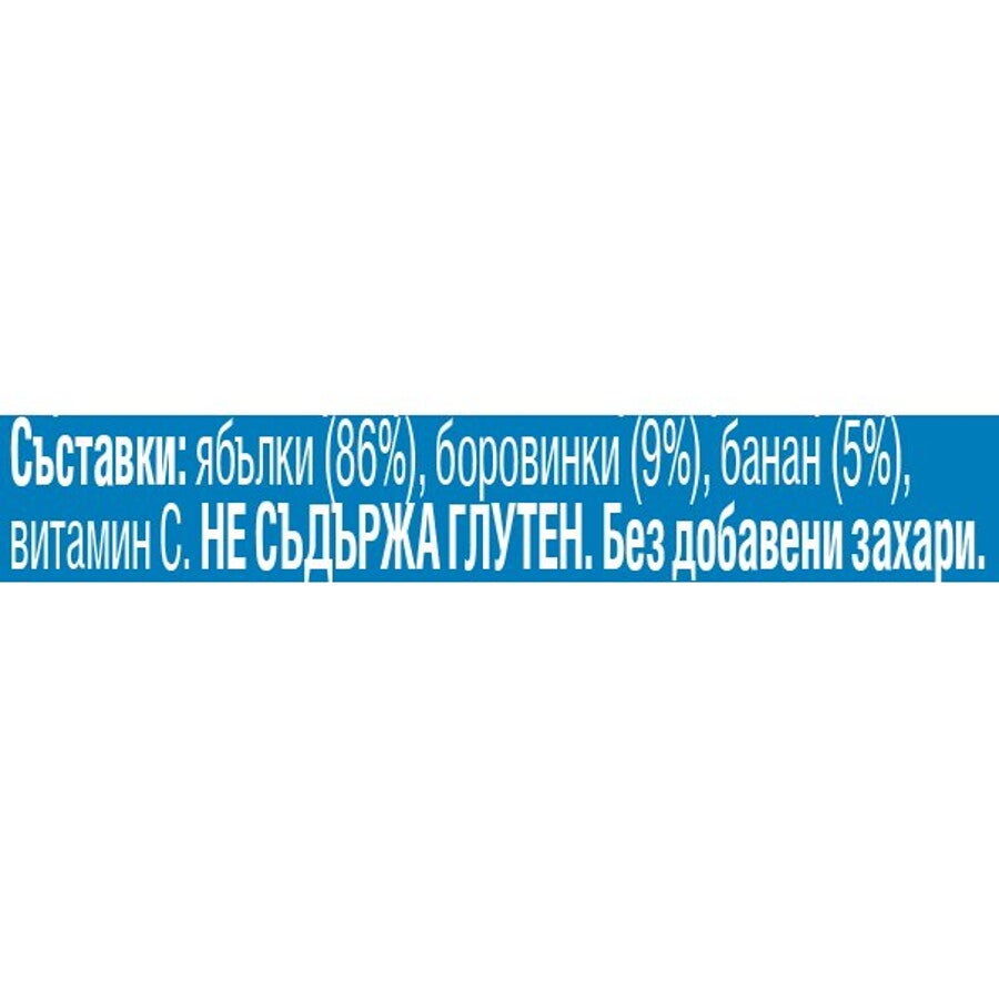 Gerber Natural for baby Ябълка, боровинка и банан Gerber Natural for baby Ябълка, боровинка и банан