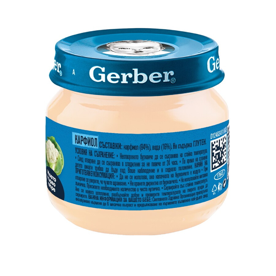 Gerber Храна за бебета, Пюре от карфиол Gerber Храна за бебета, Пюре от карфиол