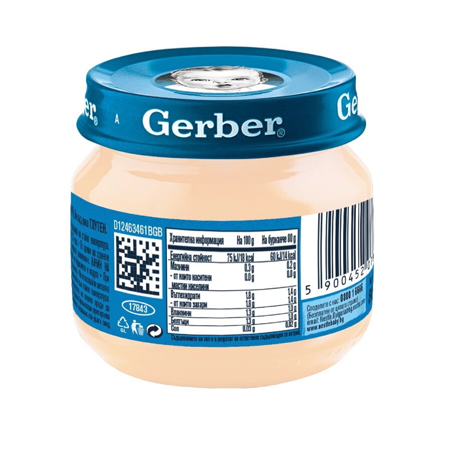 Gerber Храна за бебета, Пюре от карфиол Gerber Храна за бебета, Пюре от карфиол