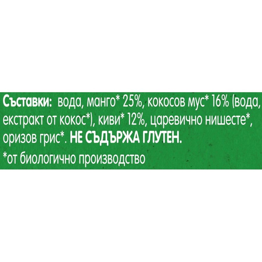 Gerber® Organic for baby, Десерт, Манго, киви и кокос