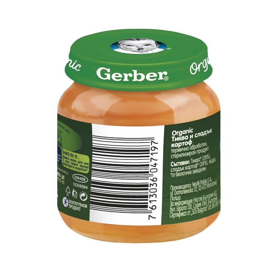 Gerber Organic Храна за бебета, Пюре от тиква и сладък картоф Gerber Organic Храна за бебета, Пюре от тиква и сладък картоф