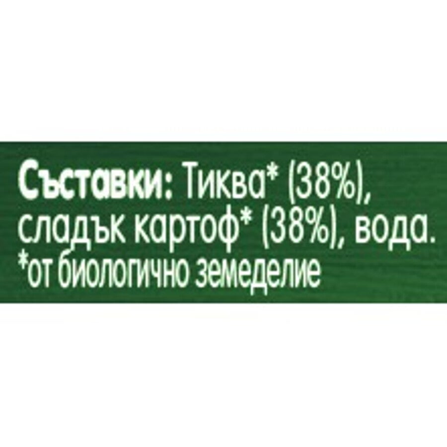 Gerber Organic Храна за бебета, Пюре от тиква и сладък картоф Gerber Organic Храна за бебета, Пюре от тиква и сладък картоф