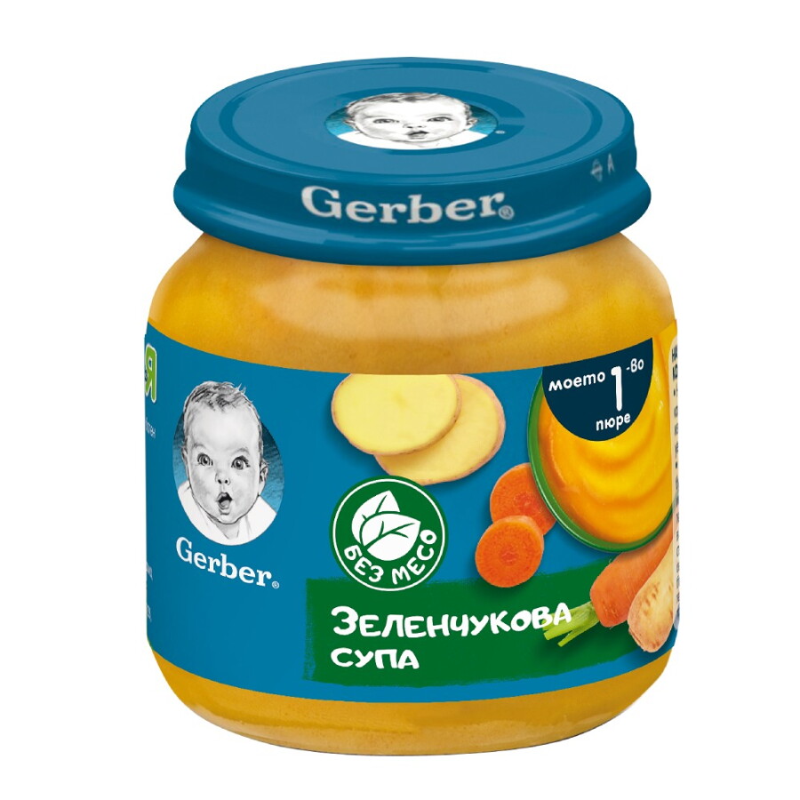 Gerber Храна за бебета, Пюре зеленчукова супа Gerber Храна за бебета, Пюре зеленчукова супа