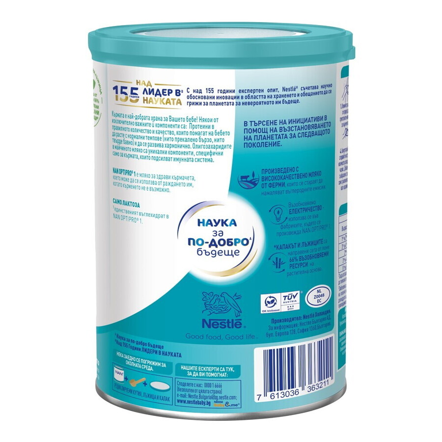 Nestlé NAN OPTIPRO 1 HM-O 400гр Nestlé NAN OPTIPRO 1 HM-O 400гр