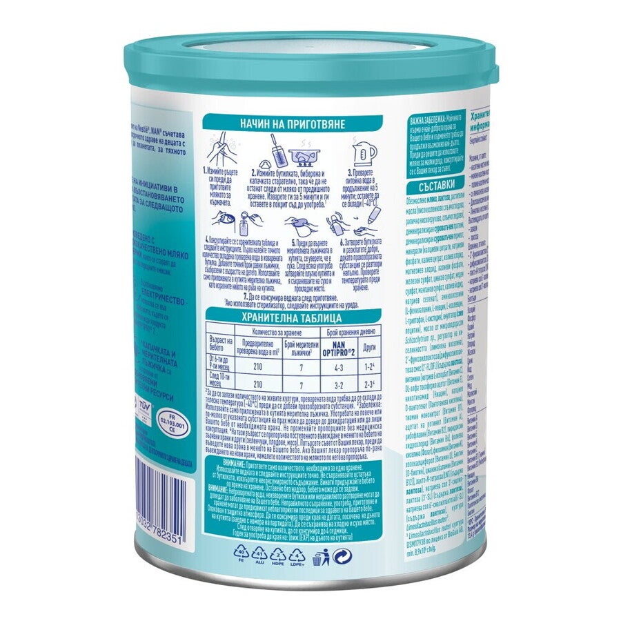 Nestlé NAN OPTIPRO 2 HM-O 400гр Nestlé NAN OPTIPRO 2 HM-O 400гр