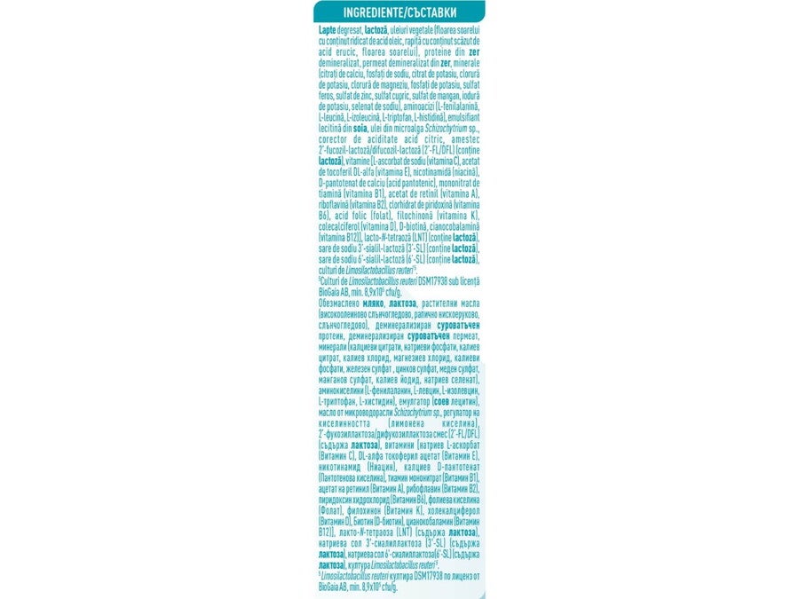 Nestlé NAN OPTIPRO 2 HM-O 800гр Nestlé NAN OPTIPRO 2 HM-O 800гр