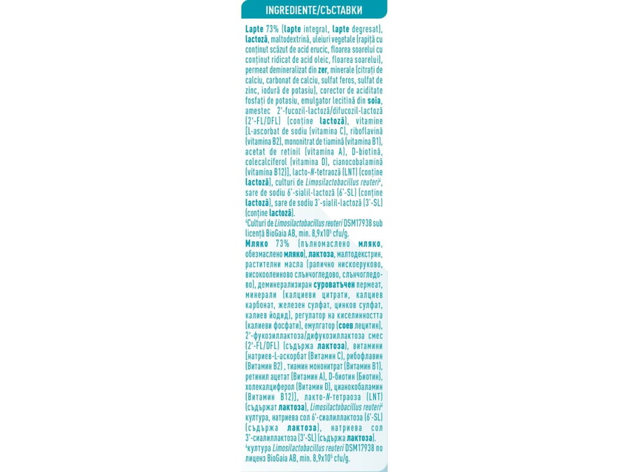 Nestlé NAN OPTIPRO 3, 12+ месеца 800гр Nestlé NAN OPTIPRO 3, 12+ месеца 800гр