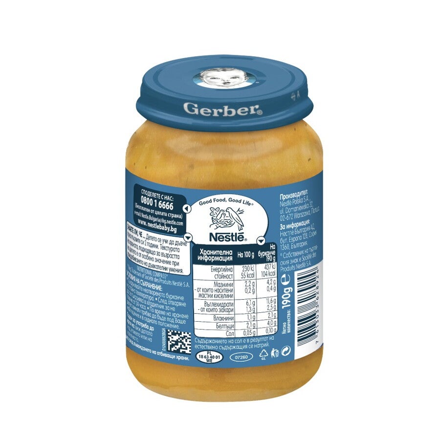 Nestlé GERBER® Пюре Пролетна супа с пуешко и копър Nestlé GERBER® Пюре Пролетна супа с пуешко и копър