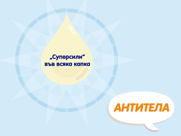 Състав на майчиното млякo Състав на майчиното млякo