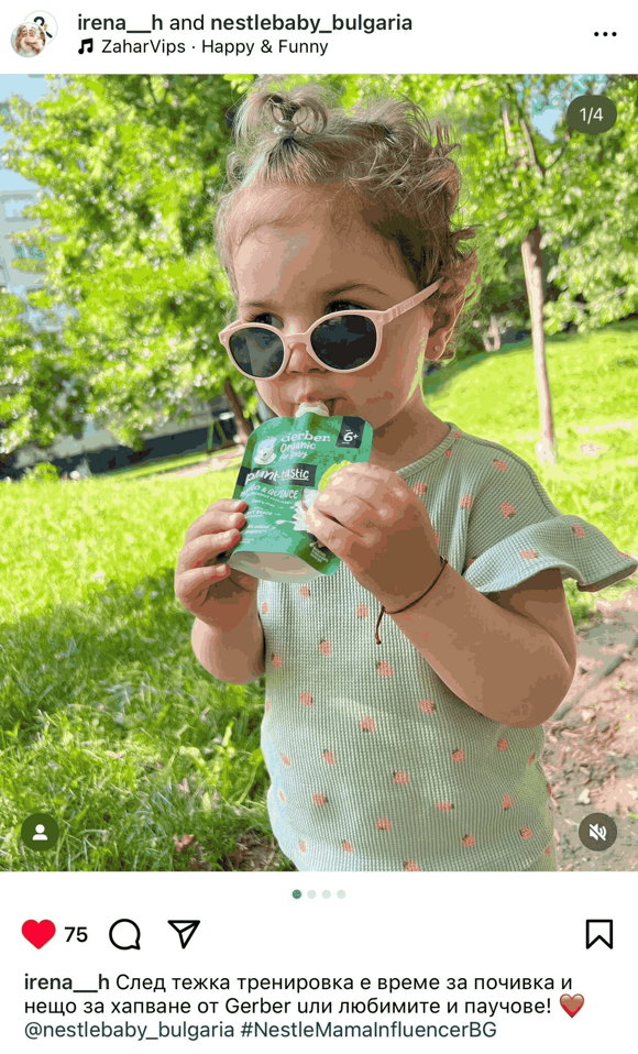 https://www.instagram.com/p/C8UDLUmoGqo/?igsh=MW11bG93ejFodmJ2Mg== ​