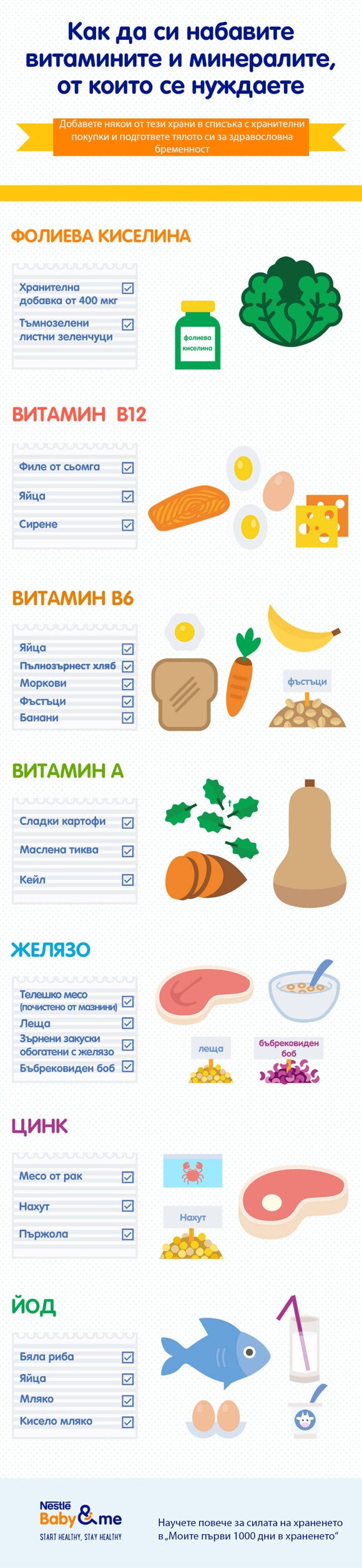 InfographicBG_desktop InfographicBG_desktop