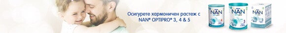 NAN® OPTIPRO® 3&4&5 NAN® OPTIPRO® 3&4&5