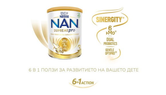 NAN SupremePro NAN SupremePro