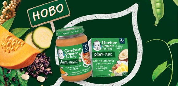 gerber_plant-tastic gerber_plant-tastic