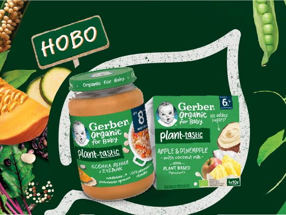 GERBER® ORGANIC PLANT-TASTIC