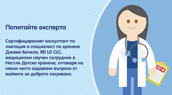 Малко боли! Това нормално ли е? Малко боли! Това нормално ли е?