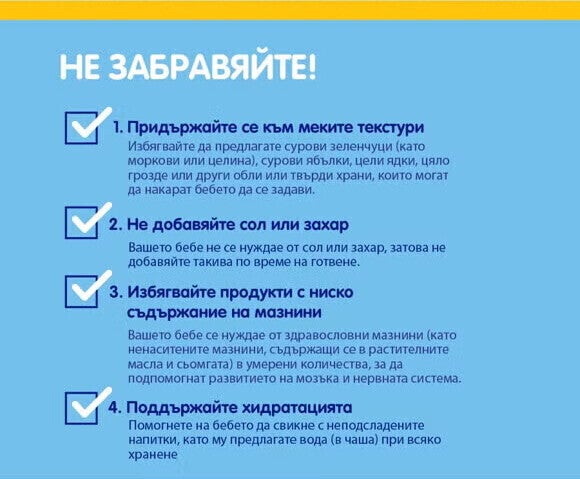 Вашият стъпка-по-стъпка наръчник за текстури