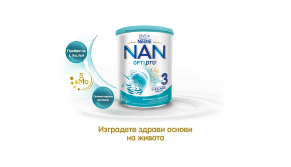 NAN-OPTIO-PRO