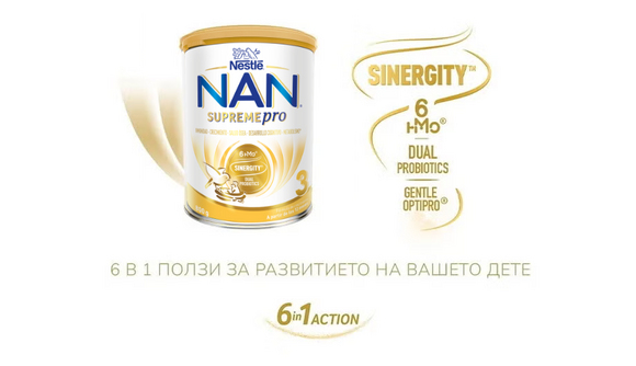 NAN® SUPREME-PRO-SINERGITY