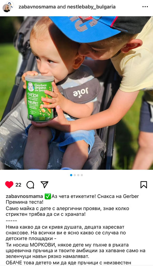 https://www.instagram.com/p/C89hEZ-ofPV/?igsh=MWxjc3R1NXJkZWloYQ== ​