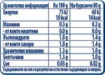 nestle gerber карфиол хранителна таблица