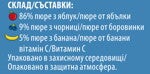 12357933_aagerber_appblueberrybananapouch16x90gua_sustav.jpg