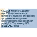 nestle-gerber-junior-risotto-s-pueshko-i-zelenchutsi-250-g