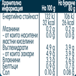 nestle-gerber-pure-morkovi