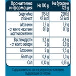 nestle gerber pure nezhni zelenchutsi