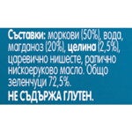 nestle gerber pure nezhni zelenchutsi