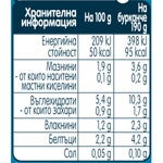 nestle-gerber-pure-supa-s-karfiol-i-zaeshko-190-g