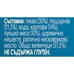 nestle gerber pyure puika s tikva i kartof