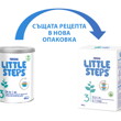 little-steps-3