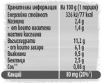 Nestlé YOGOLINO Млечен десерт с кайсия, от 6-ия месец, 100g (4бр. в опаковка) Nestlé YOGOLINO Млечен десерт с кайсия, от 6-ия месец, 100g (4бр. в опаковка)