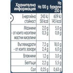 Gerber Храна за бебета, Пюре Ризото с пуешко и зеленчуци, от 12-ия месец, 250g